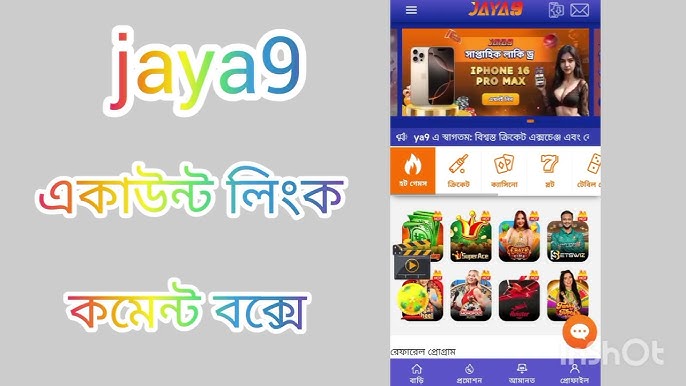 The Ultimate Guide to Joya 9 Casino The Ultimate Guide to Joya 9 Casino